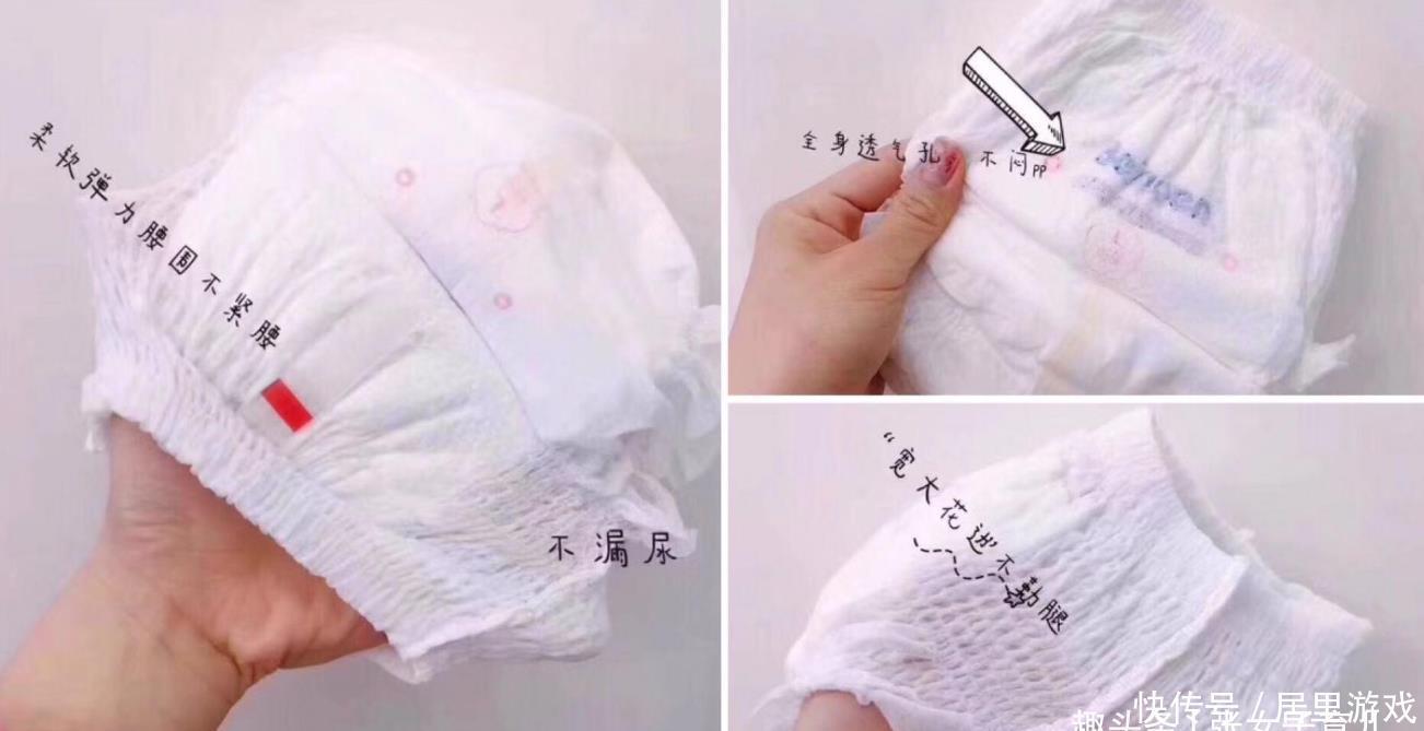 奇异果app：婴儿尿不湿十大品牌排名婴儿尿不湿排行榜