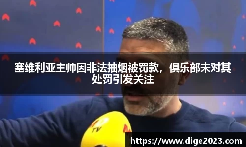 芒果体育