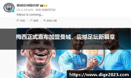 芒果体育APP