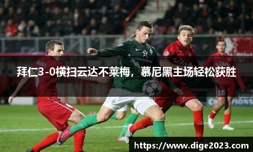 芒果体育