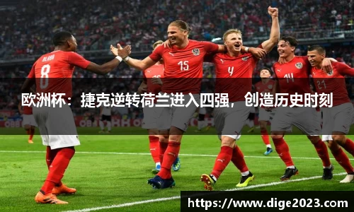芒果体育官网