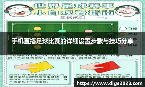 芒果体育APP