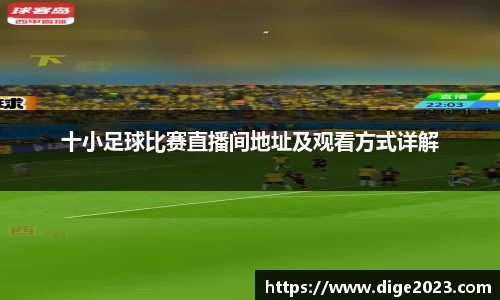 芒果体育