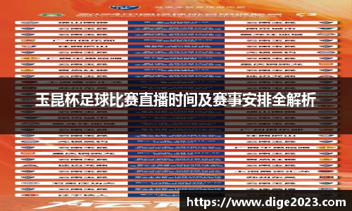 芒果体育