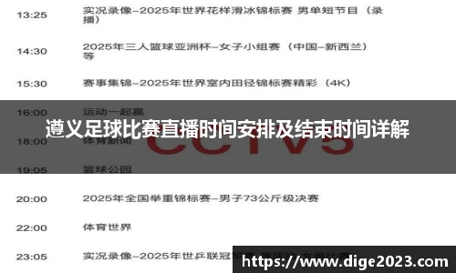 芒果体育APP