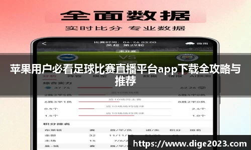 芒果体育APP