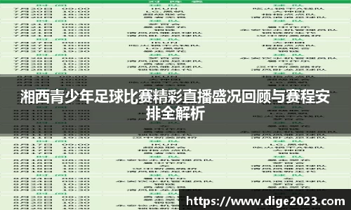 芒果体育APP