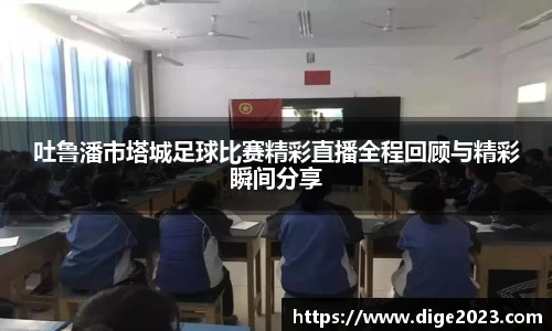 芒果体育网址