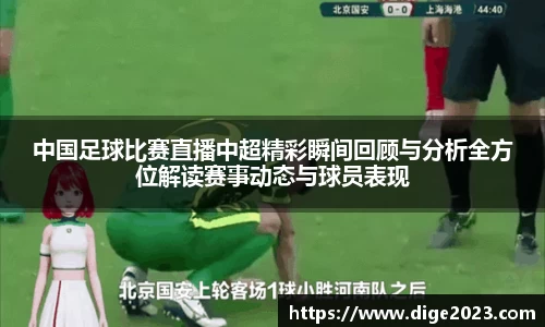 芒果体育