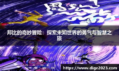 芒果体育