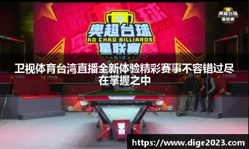 芒果体育APP
