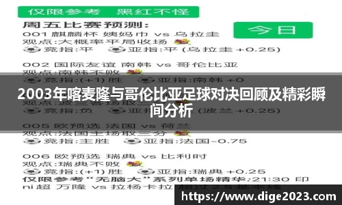 芒果体育APP